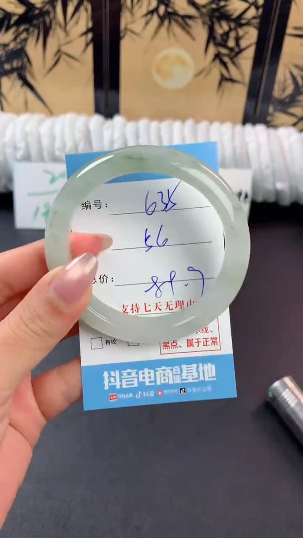 未镶嵌手镯石英质玉q635