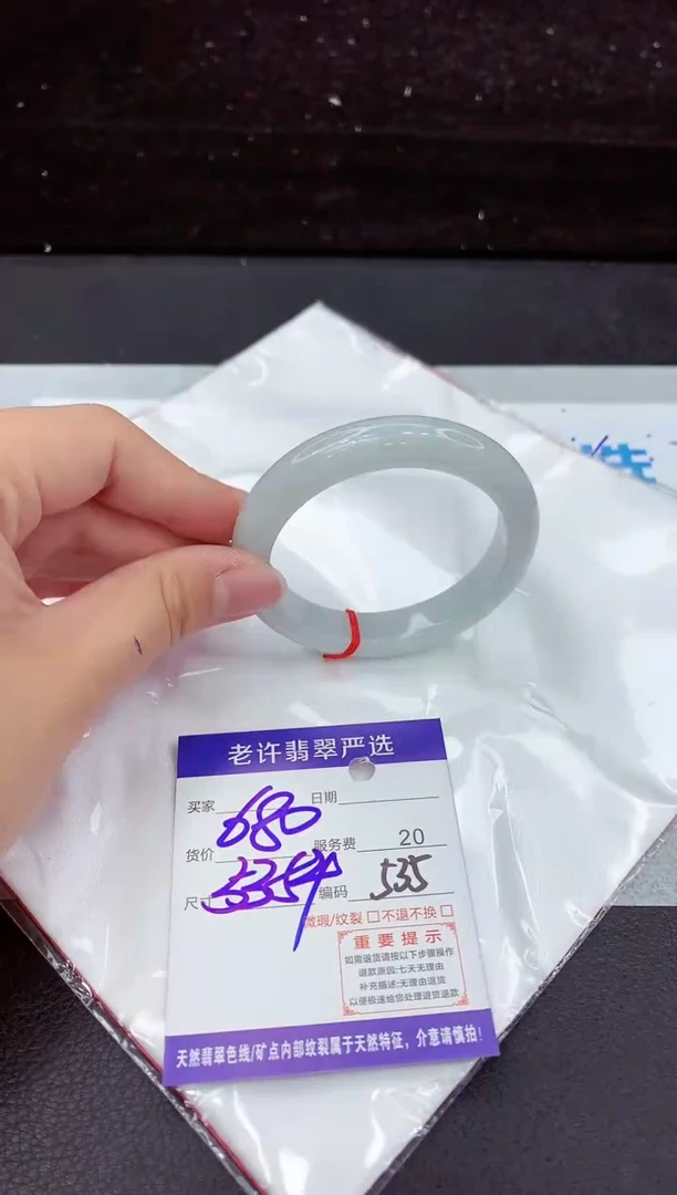 翡翠手镯未镶嵌1111111