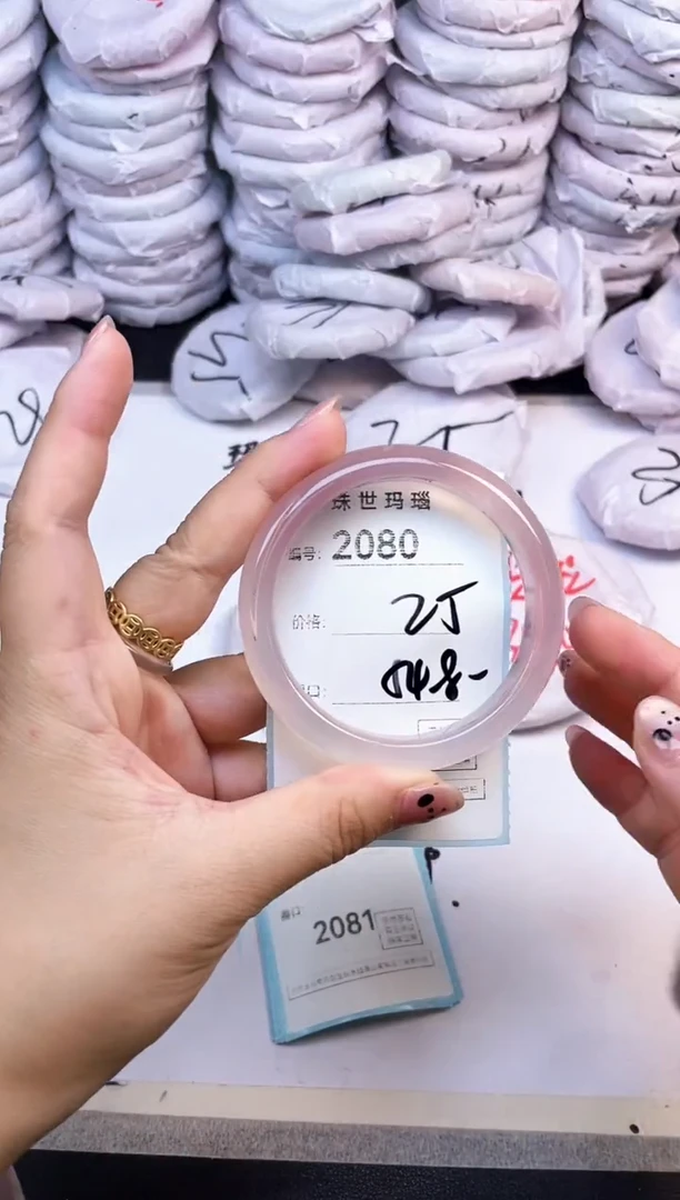 玛瑙/玉髓手镯未镶嵌2080