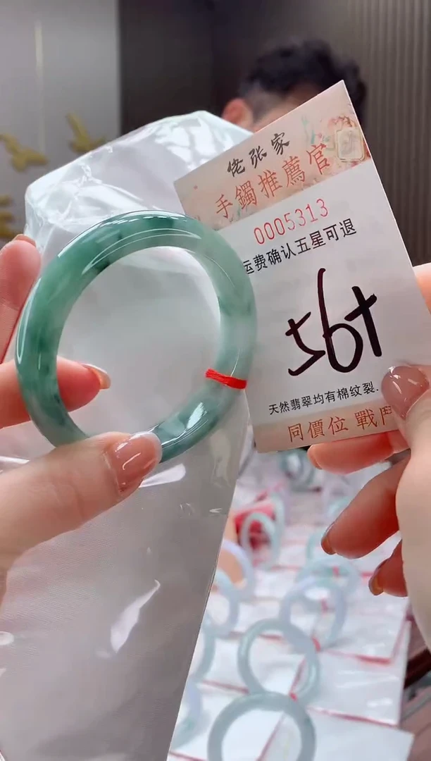 未镶嵌手镯翡翠天然缅甸A货翡翠