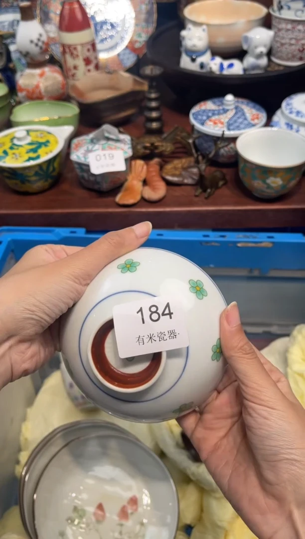 【闪购商品】碗000000000000000000