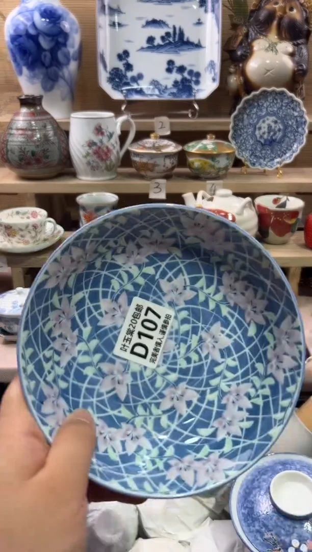 瓷片两***u瓷片满二十五包邮D107