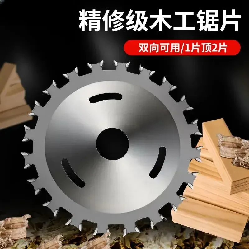 双面齿木工锯片40齿角磨机切割片双向刀头圆锯片电锯切割专用锯片