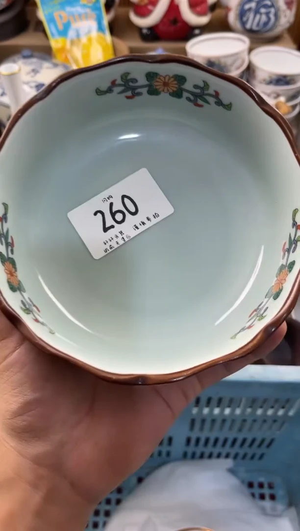 用****1店铺名称 轩轩瓷器 闪购类型 定向 用户1379180311541