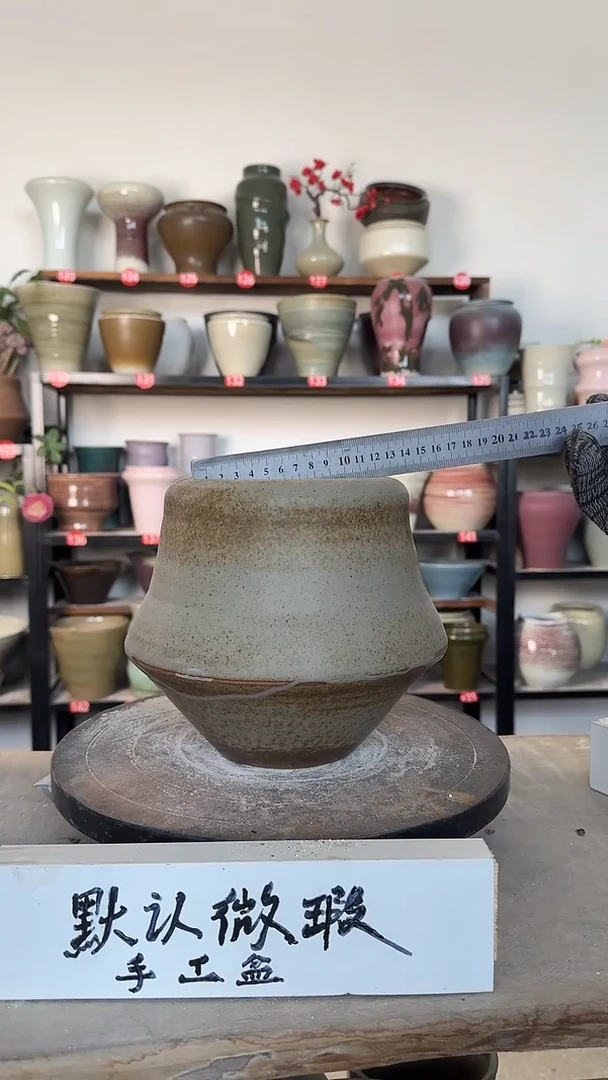 【闪购商品】陶瓷15-高19口13瑕