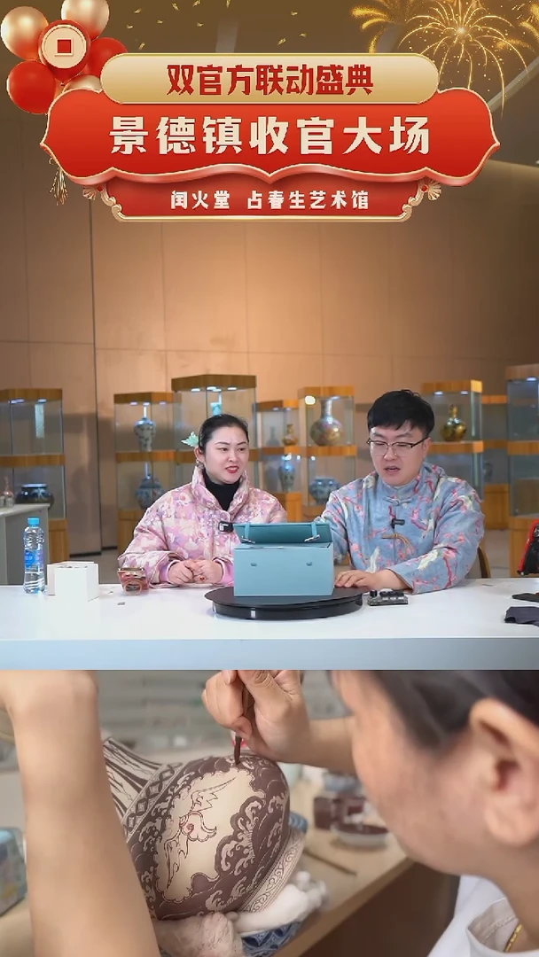 【闪购商品】茶具闰火堂001      双杯礼盒