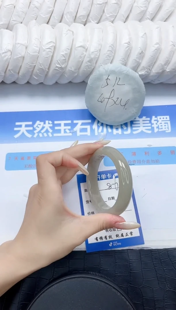 石英质玉手镯未镶嵌86-58.2