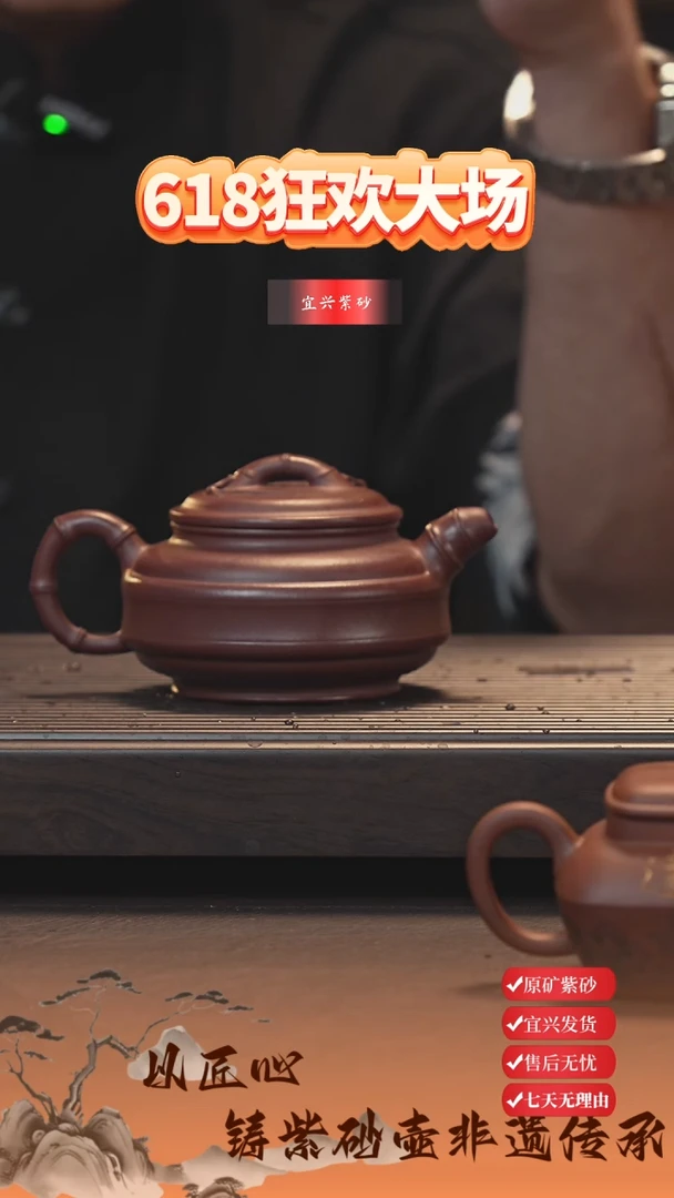 茶杯紫砂宜兴紫砂壶 双线竹节壶