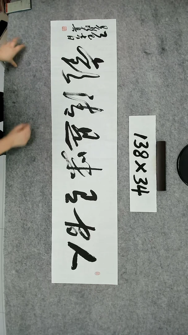 书法吕老师书法作品