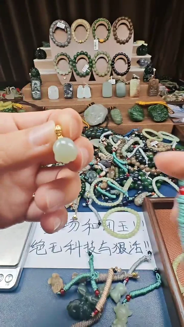 颈饰未镶嵌和田玉多样性发货拍一发一