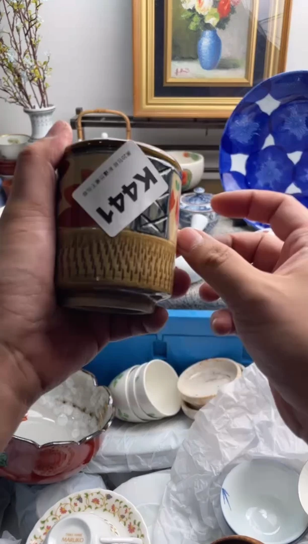 瓷片?*丙441-K-