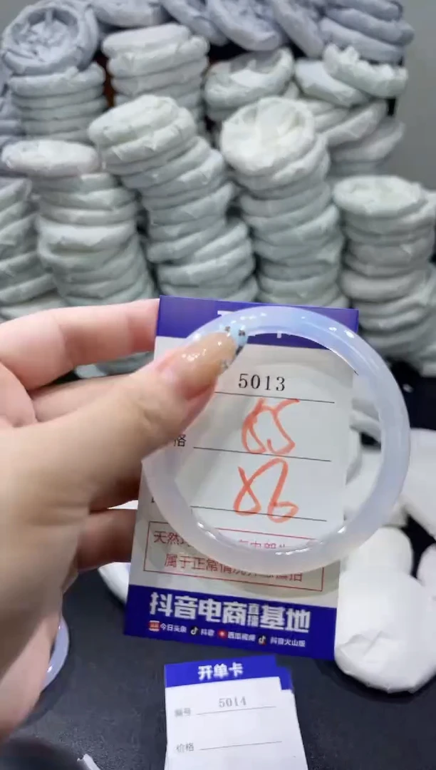 玛瑙/玉髓手镯未镶嵌5013