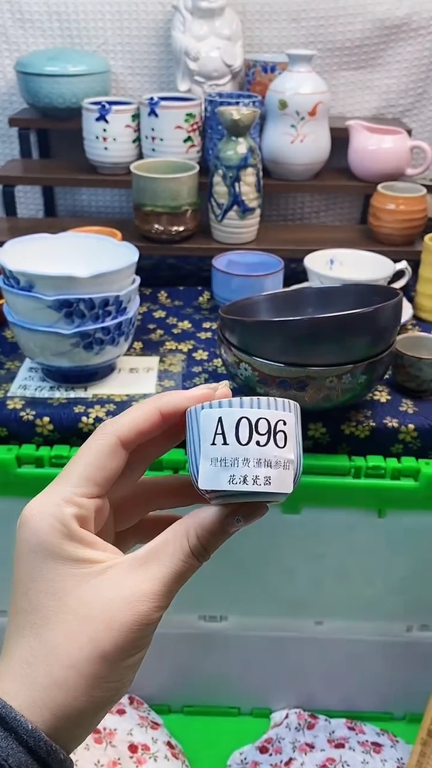 瓷片龍***芙           A096