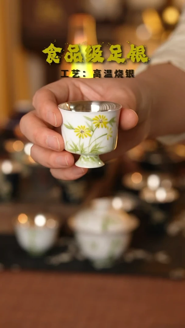 金色雏菊999高温烧银