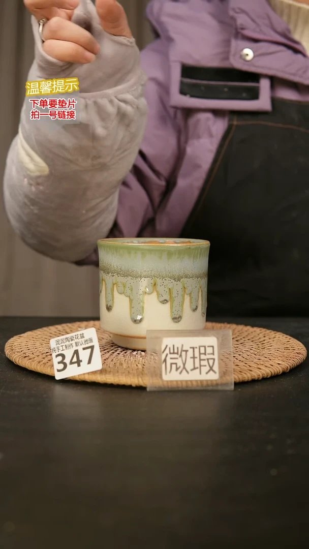 瓷片347内口径约8 外高约9