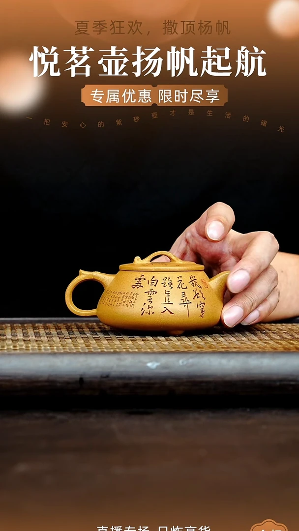 茶壶紫砂宜兴紫砂壶    30
