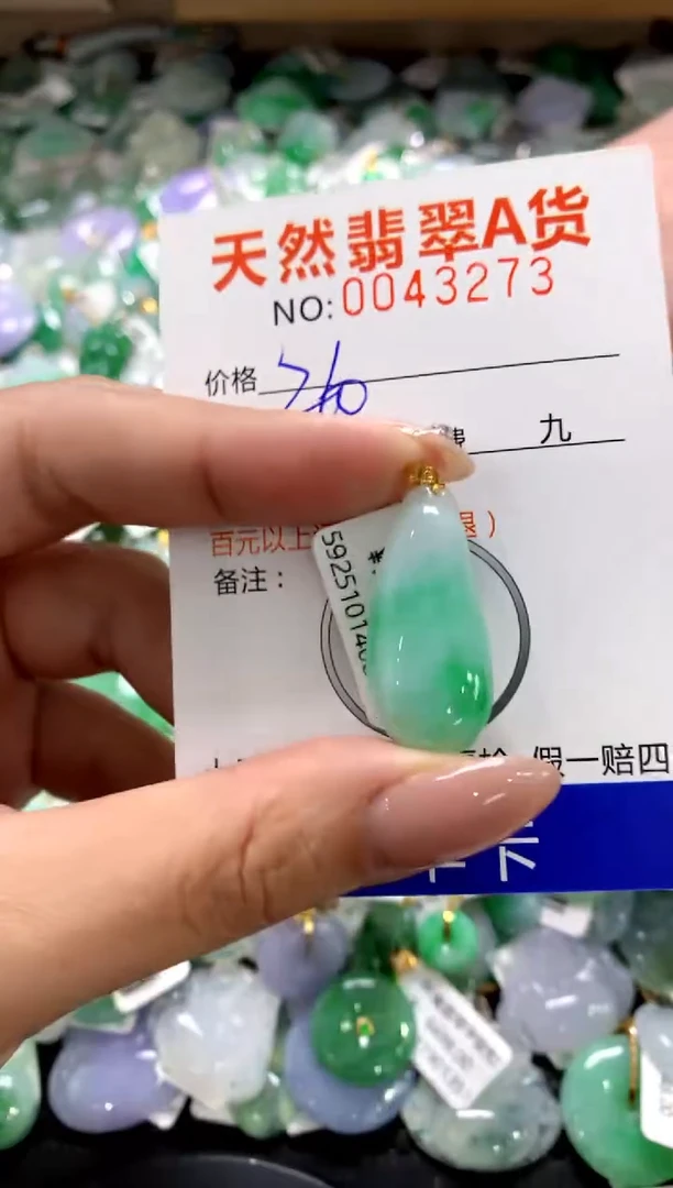 颈饰18K金镶嵌翡翠1111111111111111