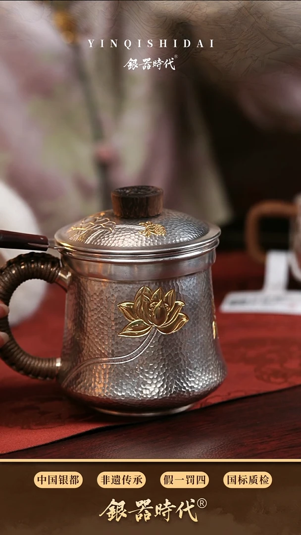 【闪购商品】银器时代足银茶缸杯约420克