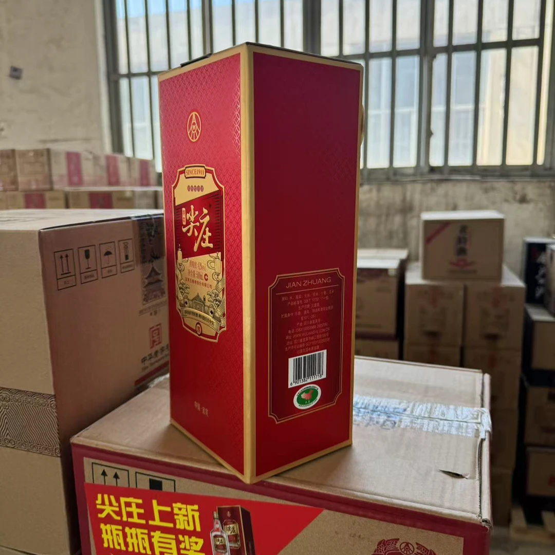 尖庄红优42度500ml*6瓶2020年生产不兑奖42度