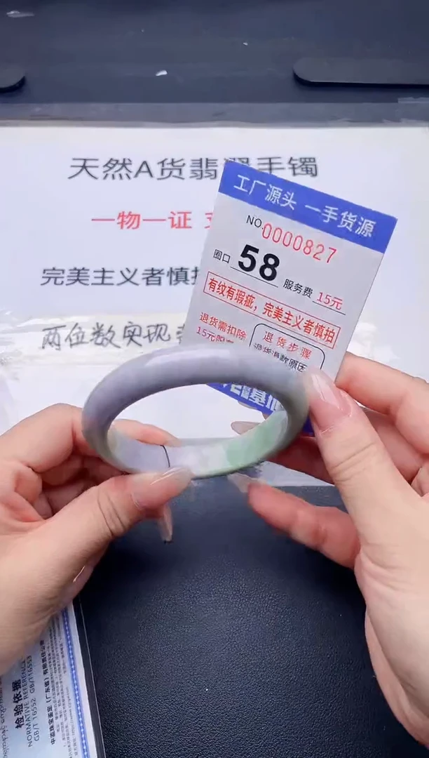 未镶嵌手镯翡翠翡翠手镯未镶嵌