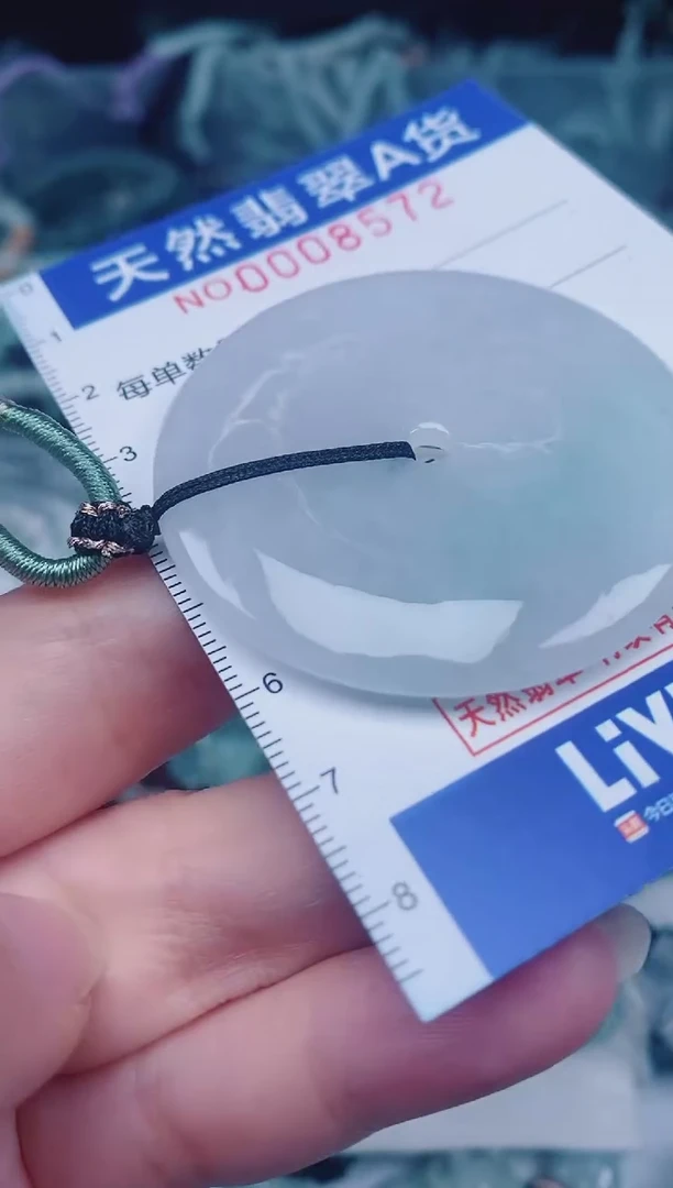 颈饰未镶嵌翡翠00008572