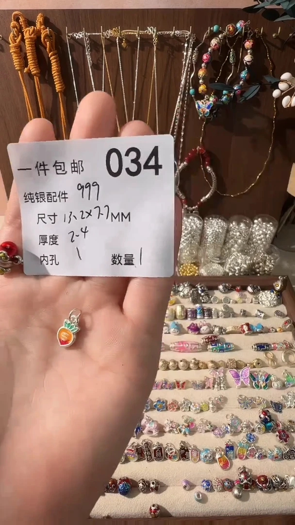 无足银珐琅彩萝卜吊件