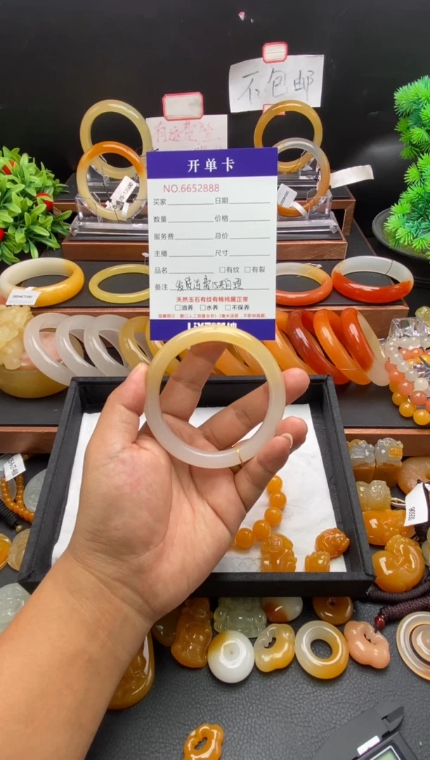 未镶嵌石英质玉（黄龙玉）手镯敏*喜52888