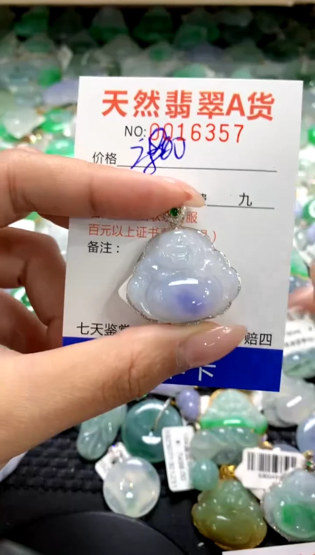 颈饰18K金镶嵌翡翠1