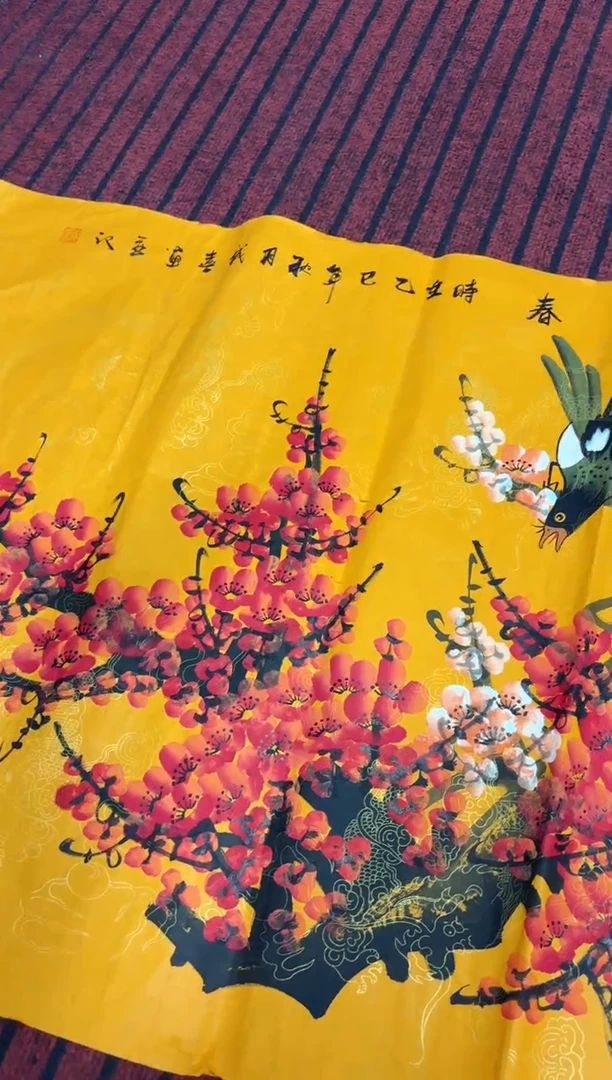 悦白书画年画年画