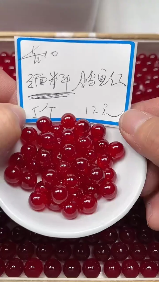 【闪购商品】玛瑙手饰未镶嵌B558 鸽血红10mm5个12元