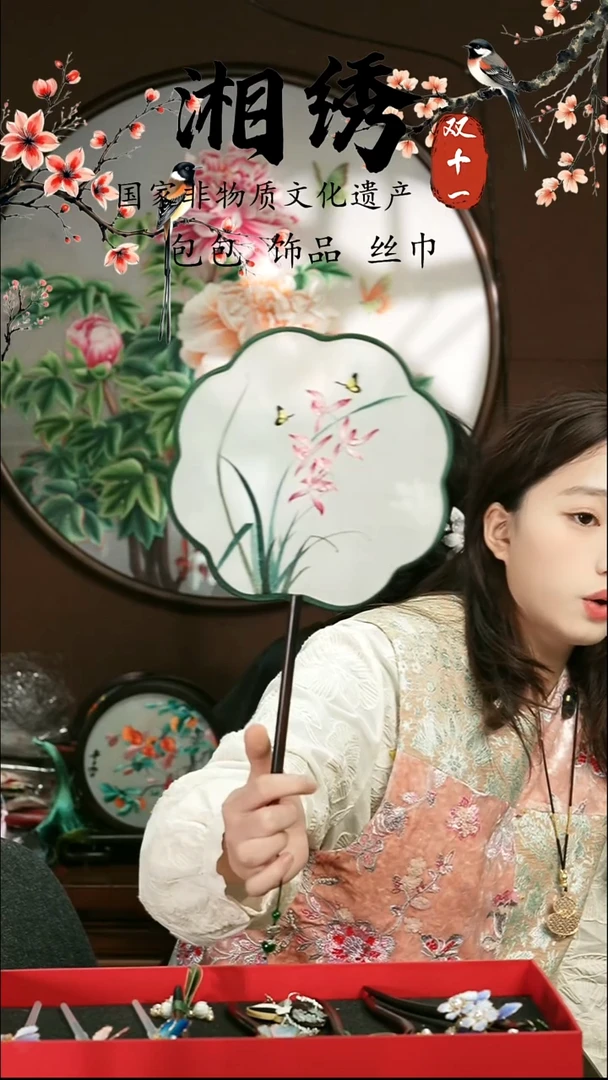 刺绣湘传礼纯手工团扇