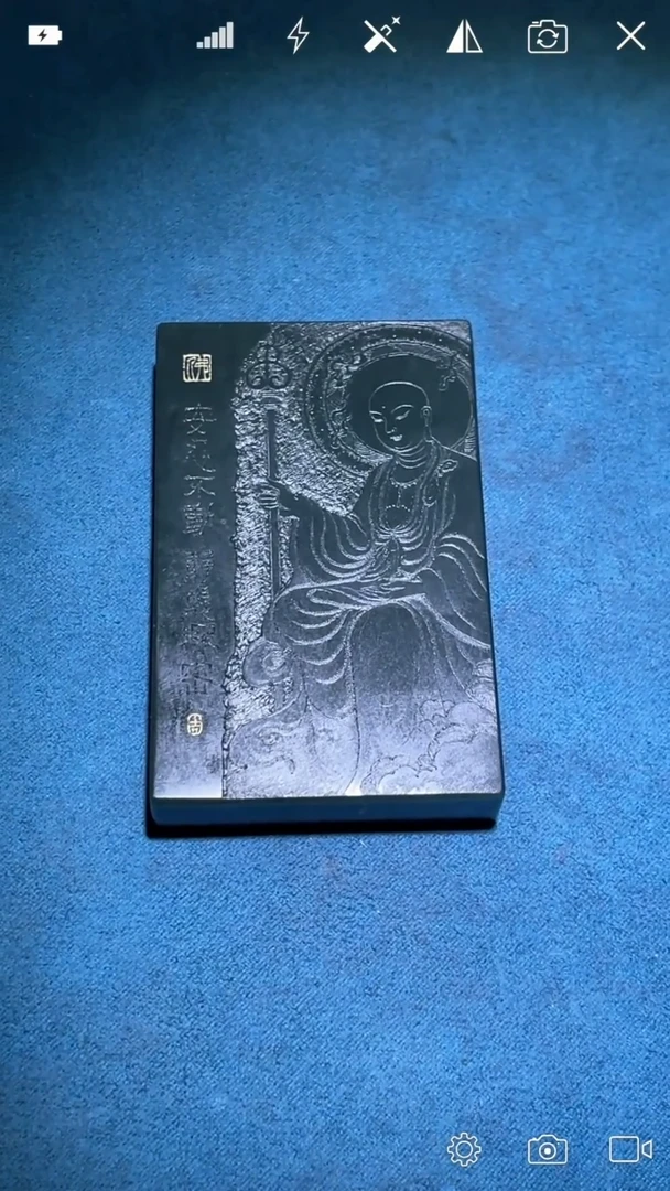 未镶嵌和田玉把件行**远DQ  地藏王把件