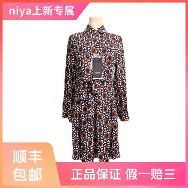 妃鱼/Weekend Max Mara/粘胶纤维/连衣裙/95新/凡0713