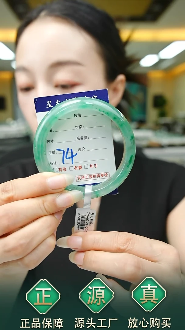 未镶嵌手镯石英质玉58+74