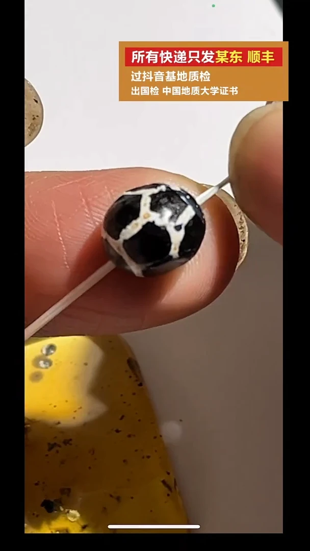 未镶嵌吊坠(不含链)玛瑙/玉髓pz925-83老珠子单珠