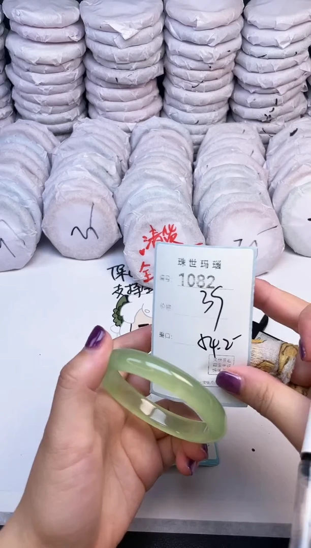 手镯玛瑙/玉髓未镶嵌1082