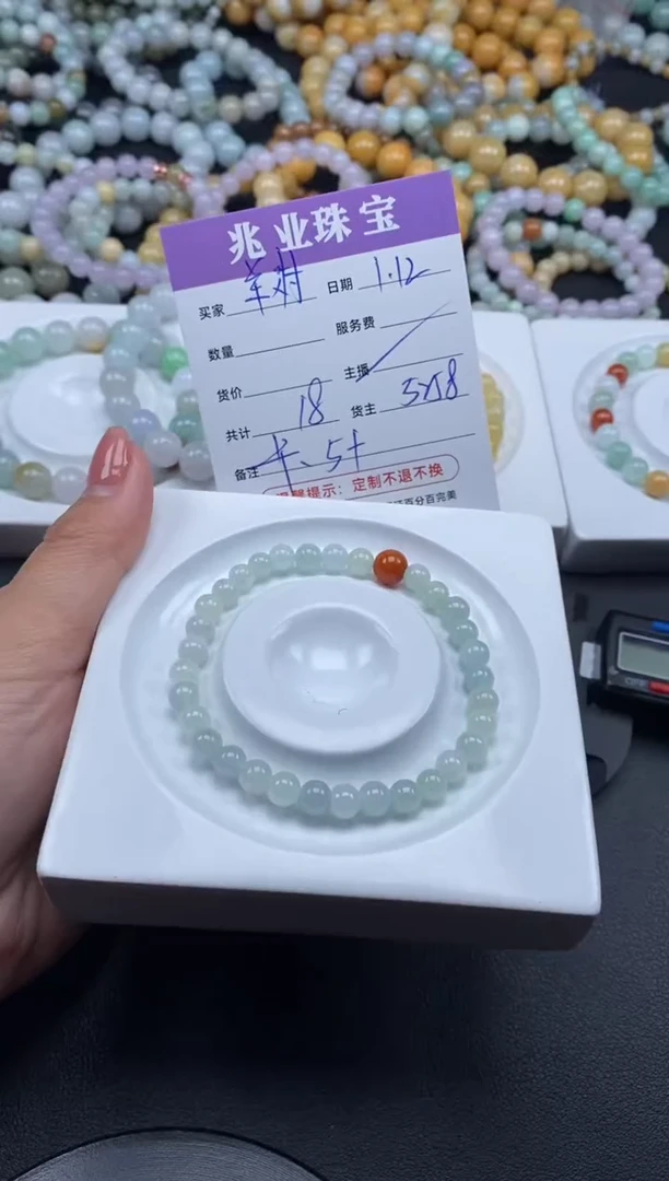 【闪购商品】翡翠散珠羊村/卡5（一条/18）