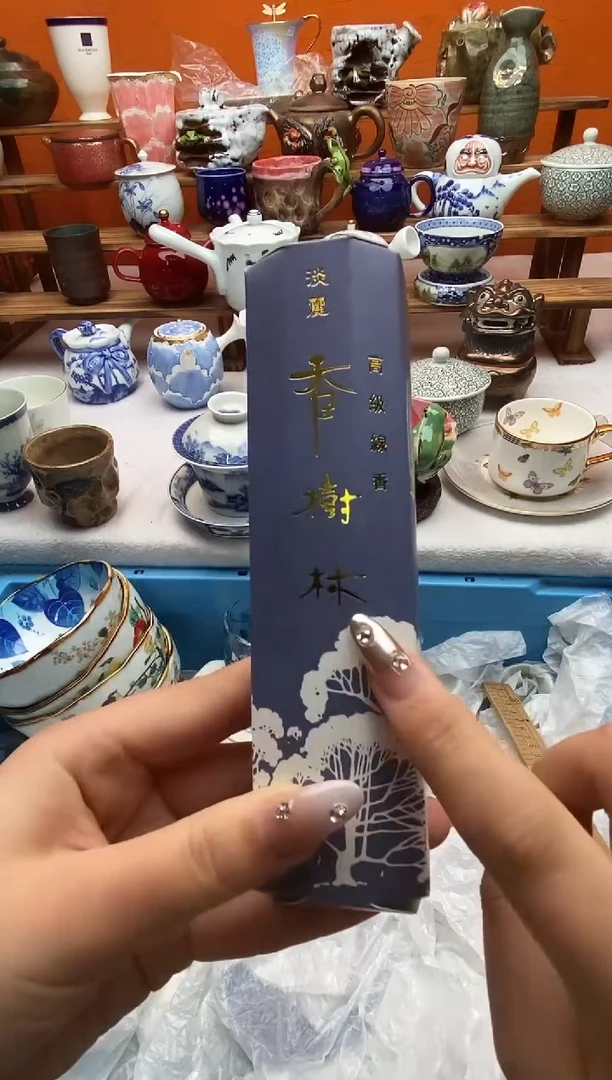 瓷片明*满20包邮满20包邮