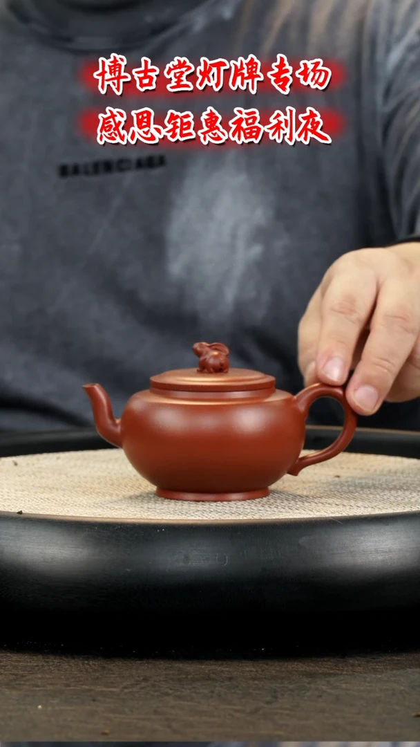 茶壶紫砂猫***a 4   博古堂茶与器