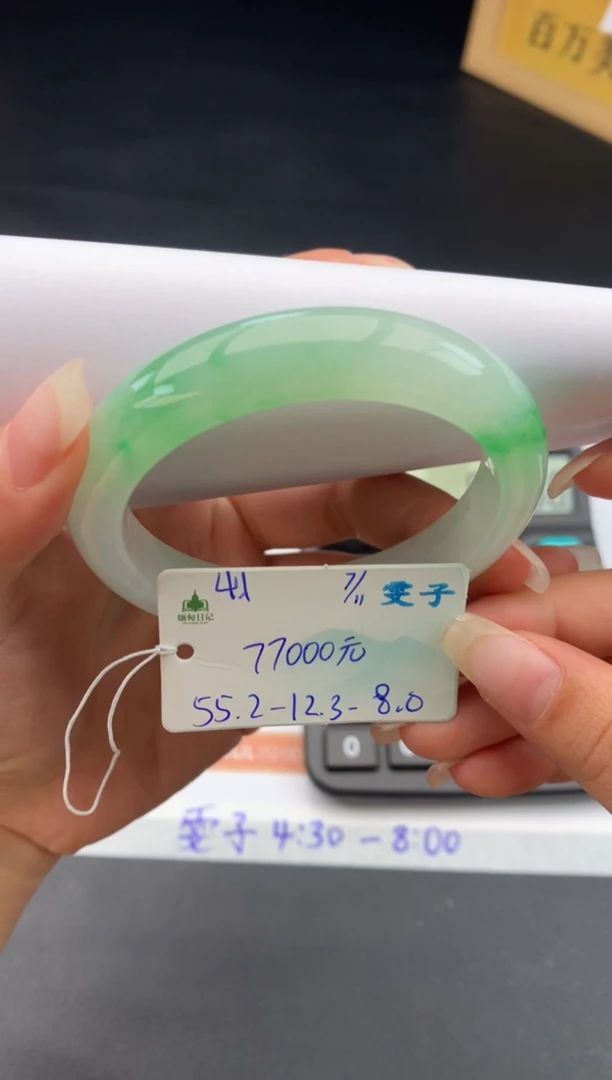 未镶嵌手镯翡翠翡翠自带#送人#，假一赔三