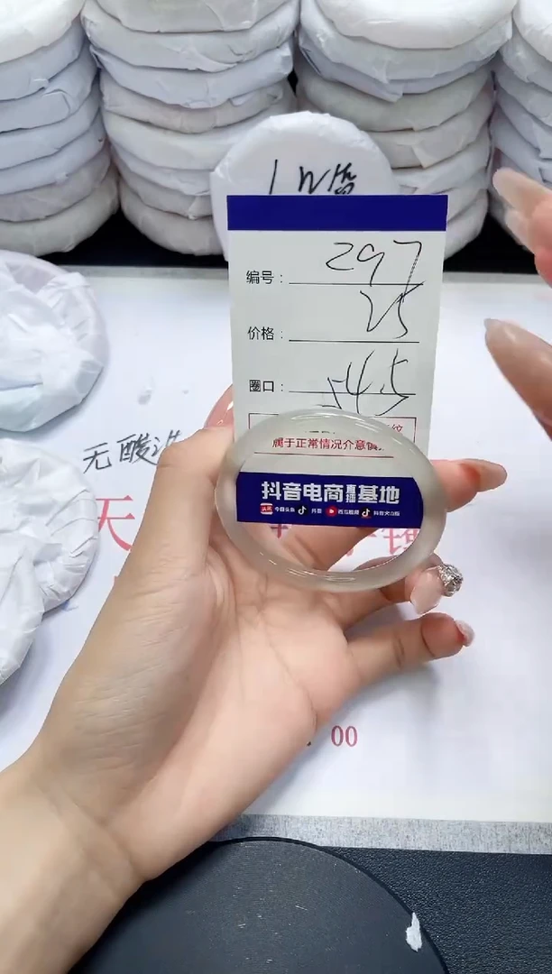 未镶嵌手镯玛瑙/玉髓297