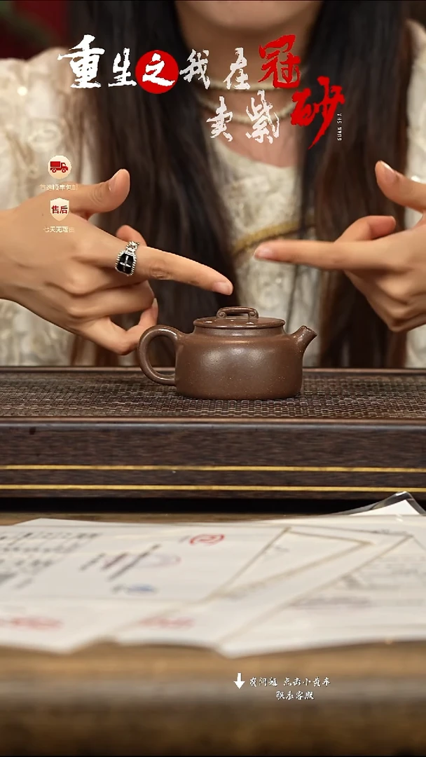 茶壶紫砂冠砂茶器14