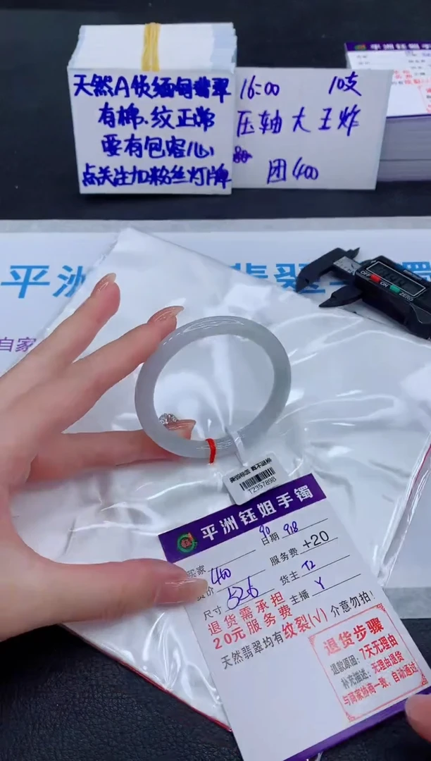未镶嵌手镯翡翠1111111111