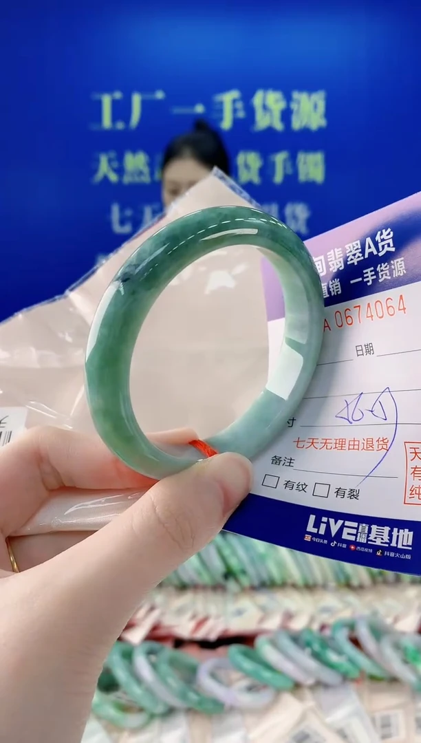 未镶嵌手镯翡翠64