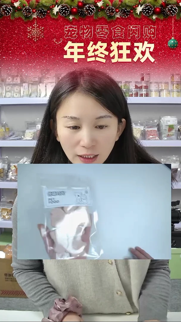 宠物零食闪购-福利