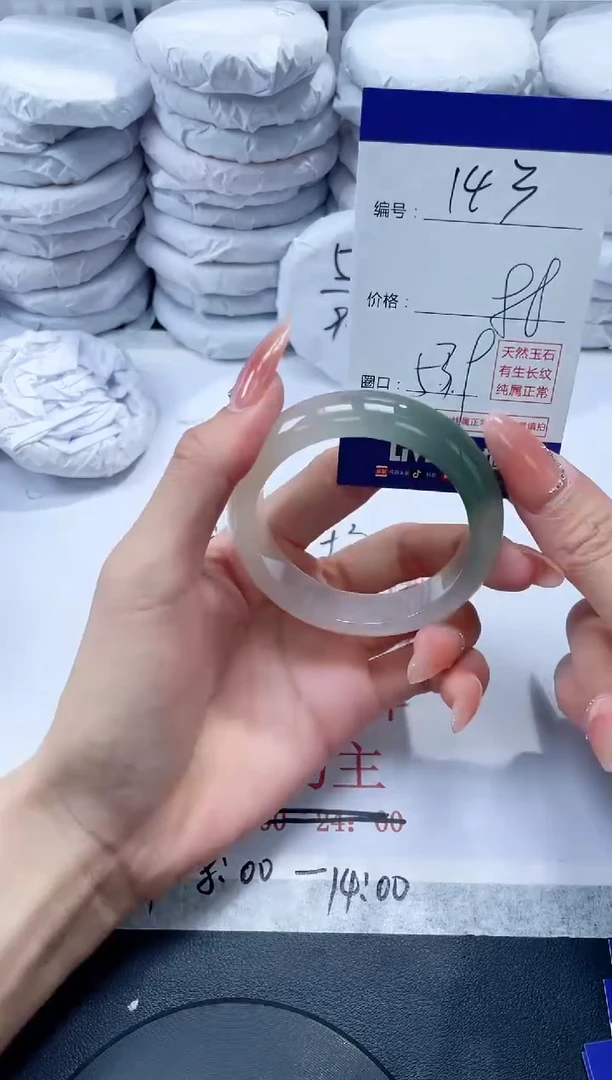 玛瑙/玉髓手镯未镶嵌1433