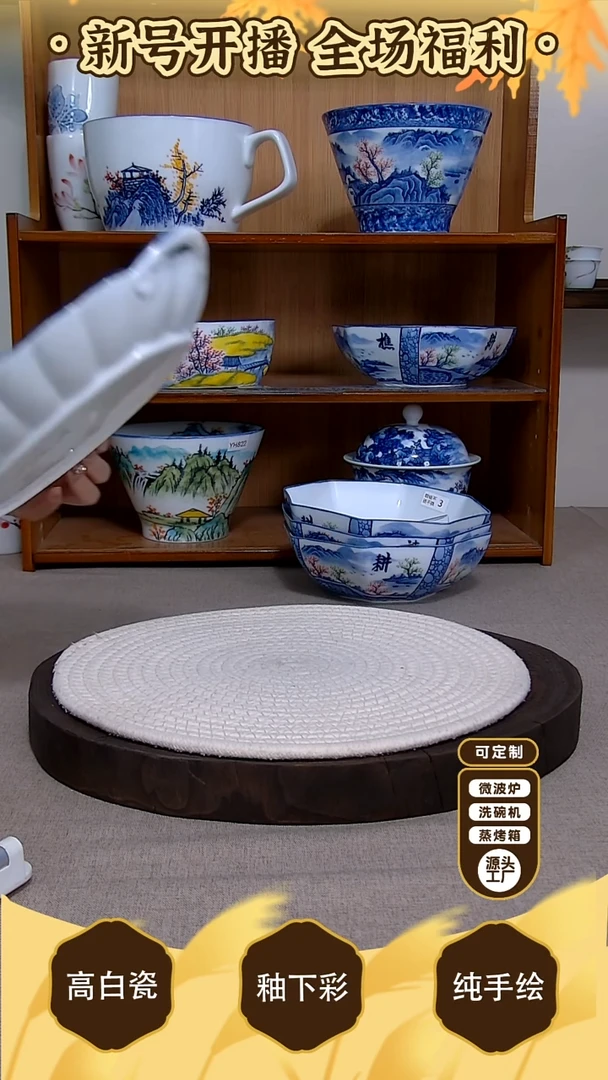 盘【陶源造】景德镇手绘釉下彩陶瓷餐具