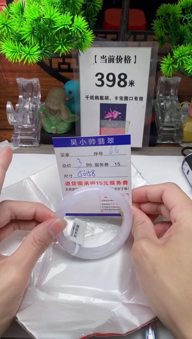 【闪购商品】翡翠手镯未镶嵌66缅甸天然A货翡翠