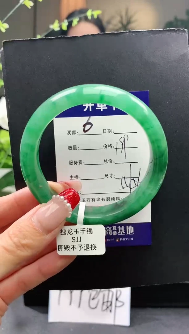 【闪购商品】石英质玉手镯未镶嵌6序号圈口55+