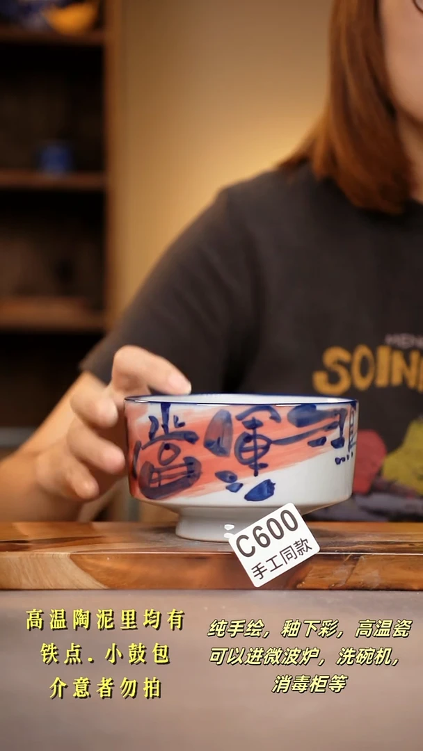 其他C600陶然集器瓷器